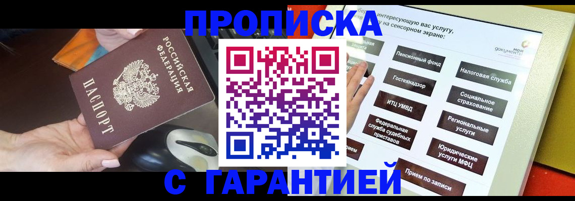 регистрация для школы в Канаше