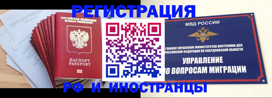 регистрация для дет. сада в Канаше
